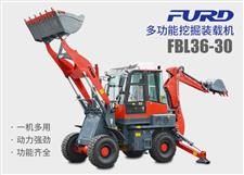 FBL36-30兩頭忙挖掘裝載機，工程用一體機