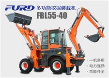 FBL55-40工程用挖掘裝載機，兩頭忙機械