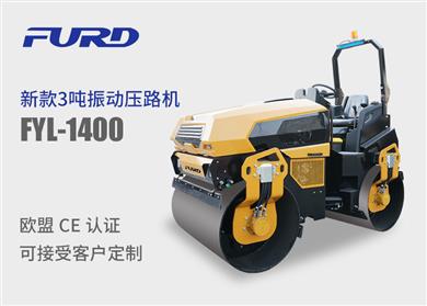 FYL-1400  4ȫҺp݆Ӊ·C(j)