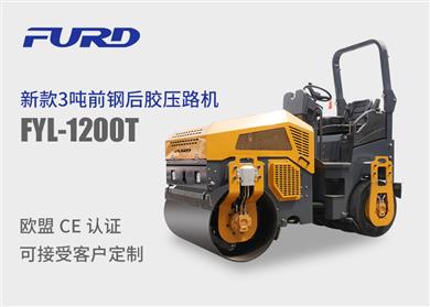 FYL-1200T  3ǰ݆z݆ȫҺ{·C